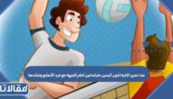 عند تمرير الكرة تكون اليدين متباعدتين امام الجبهة مع فرد الأصابع وتباعدها