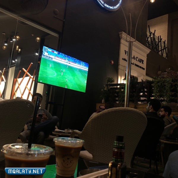 فيلا كافيه