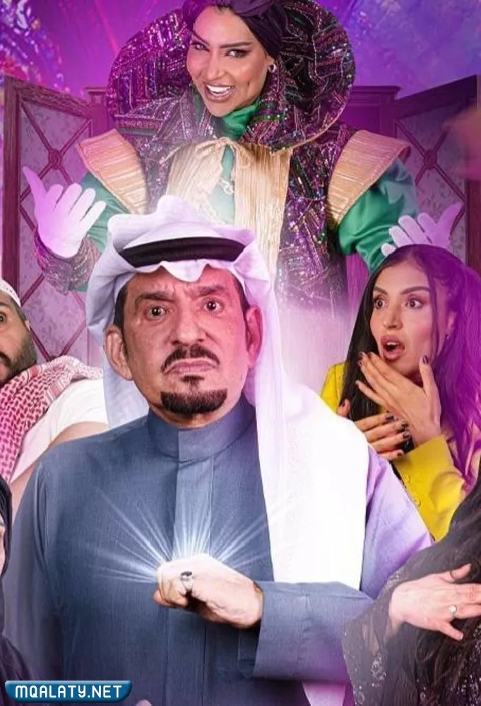 قصة مسرحية دولاب أمي