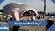 كم عدد المسلمين في كرواتيا