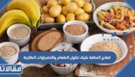 لعلاج النحافة عليك تناول الطعام والخضراوات الطازجة بكميات كافية والاسترخاء منتصف النهار