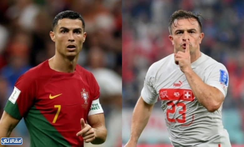مباراة البرتغال وسويسرا في ثمن النهائي