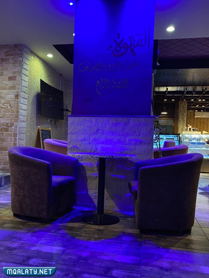 مقهى ريلاكس اماكن عرض كأس العالم بالقرب مني