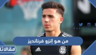 من هو إنزو فرنانديز ويكيبيديا