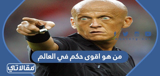 من هو اقوى حكم في العالم