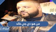 من هو دي جي خالد ويكيبيديا