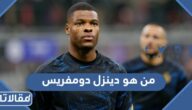 من هو دينزل دومفريس ويكيبيديا