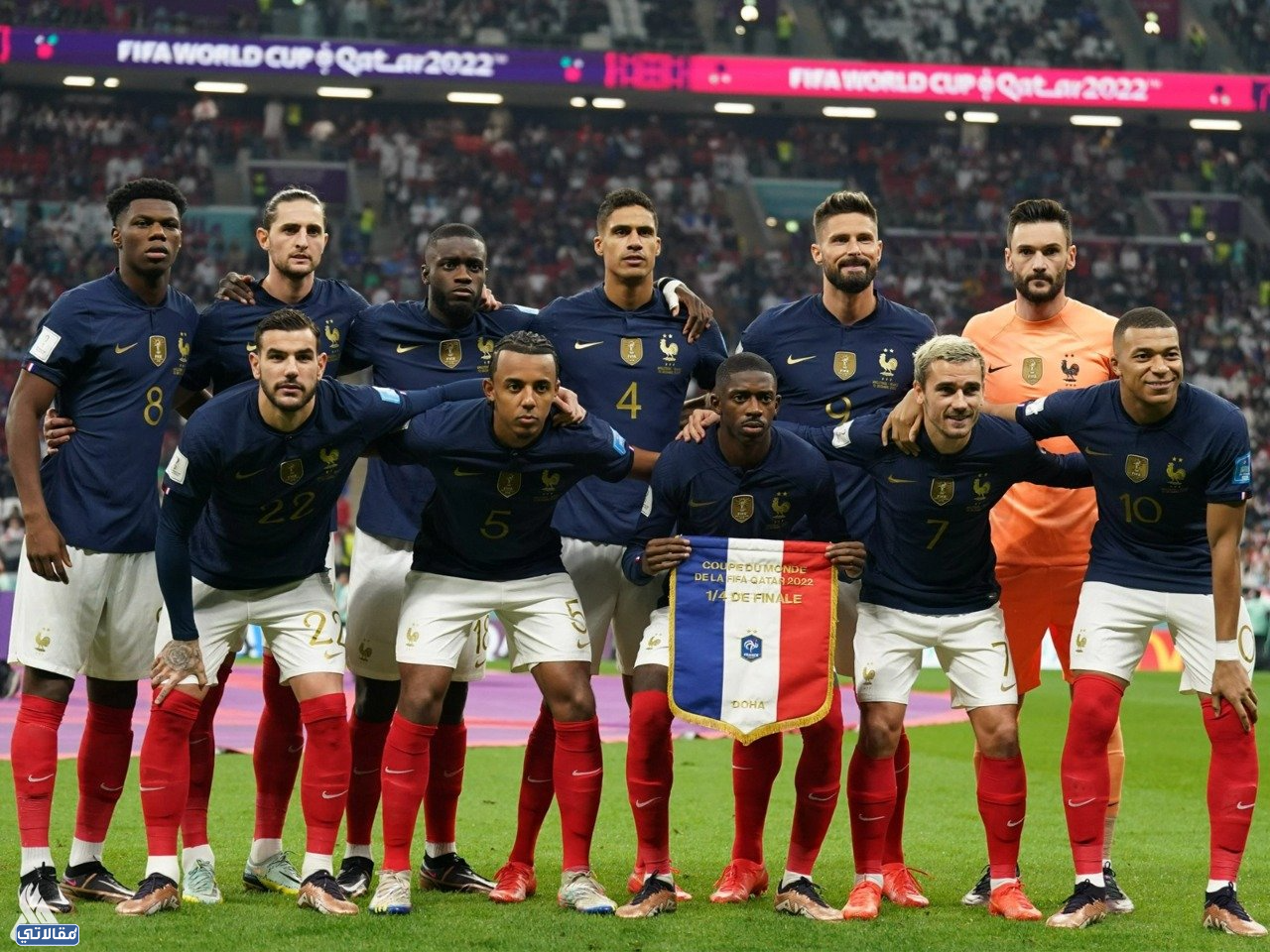 منتخب فرنسا لكرة القدم