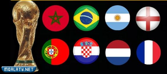 موعد ربع نهائي كأس العالم 2022