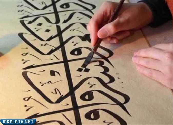ورشات الخط العربي