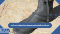 يصنع الخف من القطن والصوف ونحوهما ، بينما يصنع الجورب من الجلد