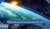 يكتسب الماء الحرارة بسرعة ويفقدها ببطء مما يعمل على تلطيف جو المناطق