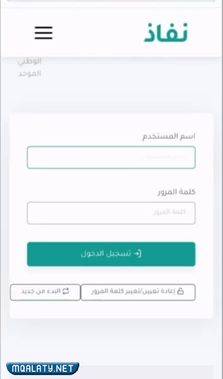 أبشر حجز موعد محكمة التنفيذ