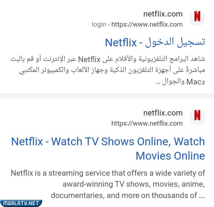 تسجيل دخول من قوقل Netflix