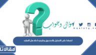 اعتمادا على التمثيل بالصندوق وطرفيه ادناه هل العباره