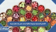 الأملاح المعدنية مجموعة غذائية تساعد على بناء خلايا جديدة .
