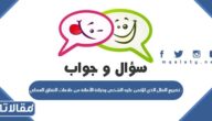 تضييع المال الذي اؤتمن عليه الشخص وخيانة الأمانة من علامات النفاق العملي .
