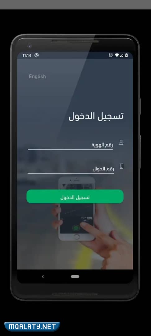 كيفية تقديم شكوى نصب واحتيال إلكتروني