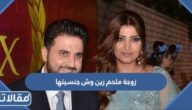 زوجة ملحم زين وش جنسيتها