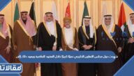 شهدت دول مجلس التعاون الخليجي نموًا كبيرًا خلال العقود الماضية ويعود ذلك إلى