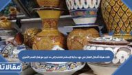 كانت هيئة أشكال الفخار في عهد بداية الإسلام تتشابه إلى حد كبير مع فخار العصر الأموي