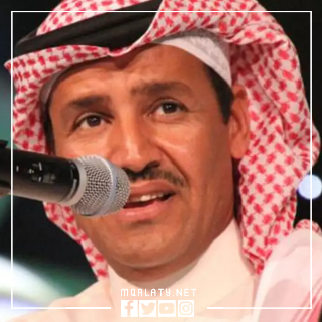 كم باقي على حفل خالد عبد الرحمن العد التنازلي