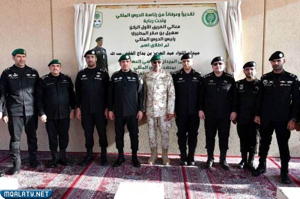 لبس الحرس الوطني الأسود