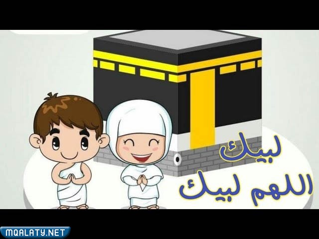 مطوية عن اركان الاسلام