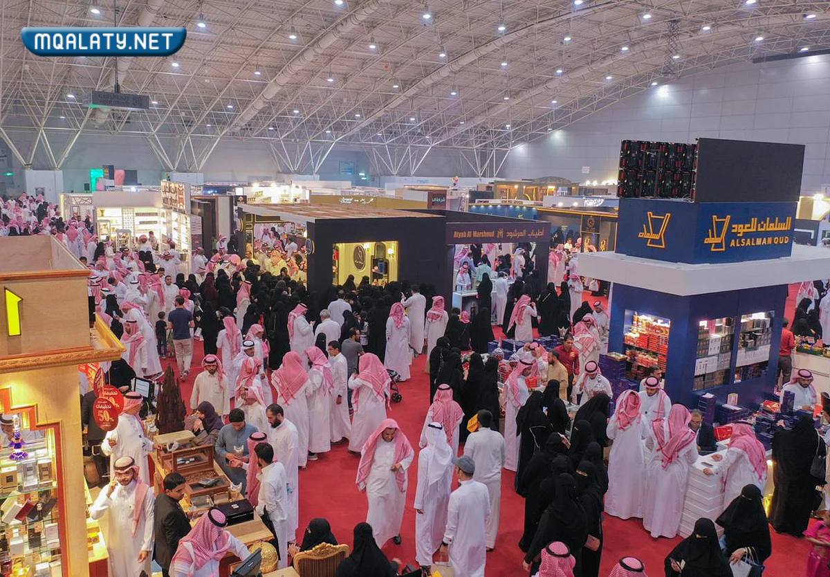معرض البخور والعطور الدولي 1444