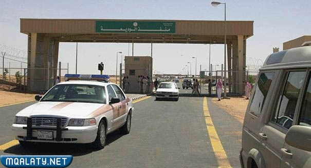 معلومات عن منفذ الوديعة