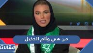من هي وئام الدخيل صاحبة أول حوار مع رونالدو في السعودية