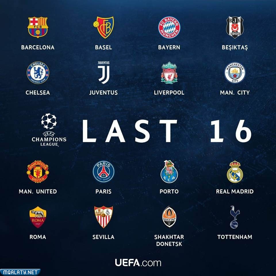 مواعيد مباريات دور 16 دوري ابطال اوروبا 2023