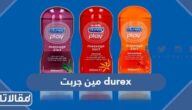 مين جربت durex