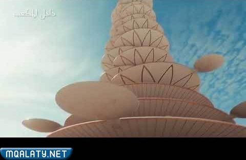 صور مشروع المربع الجديد