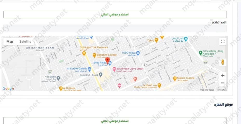 التسجيل في برنامج وصول للنساء