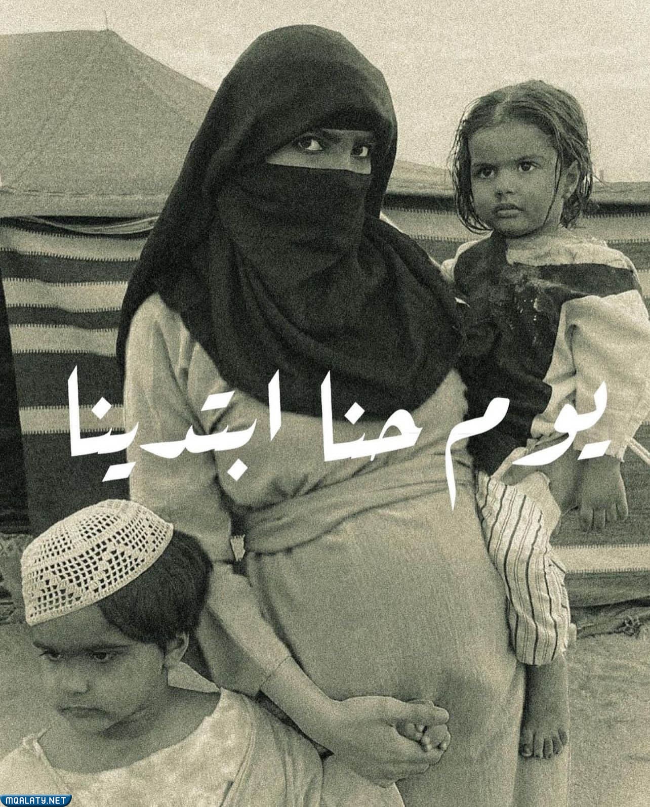 صور سارة الودعاني يوم التاسيس 2023/1444