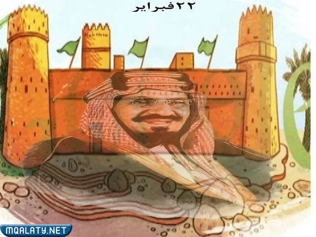 أجمل اعمال يوم التأسيس 2023-1444 بالصور