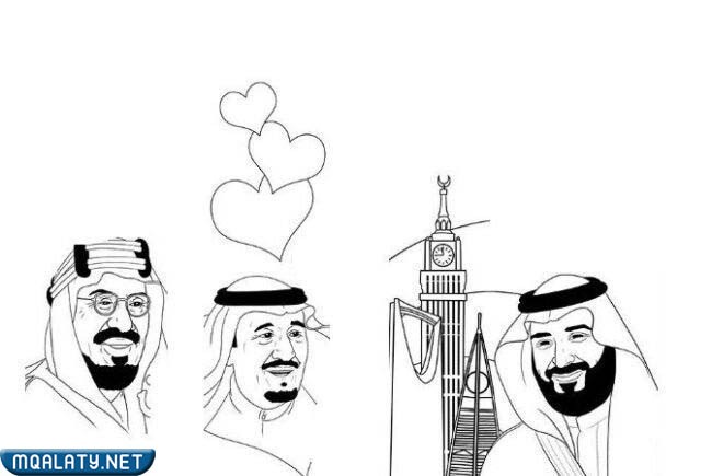 أجمل رسومات يوم التأسيس جاهزة للتلوين
