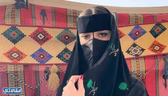 أجمل صور برقع يوم التأسيس للنساء 2023