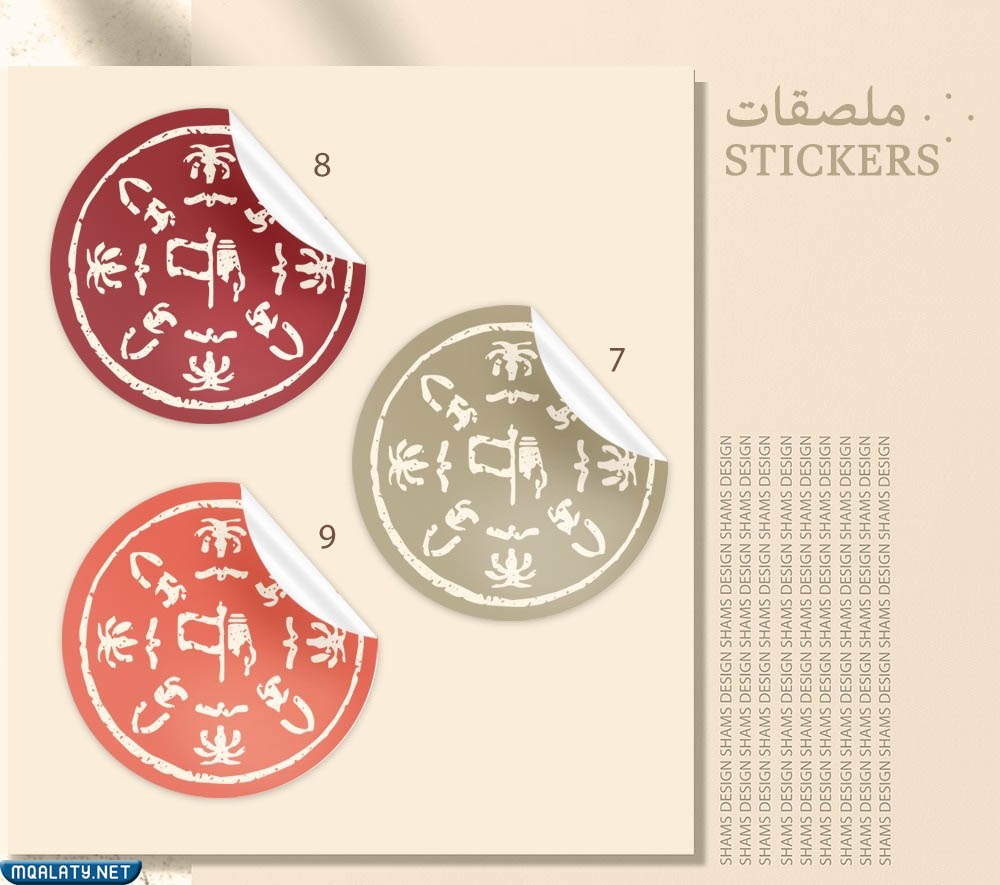 أفضل طبعات يوم التاسيس السعودي 1444بالصور