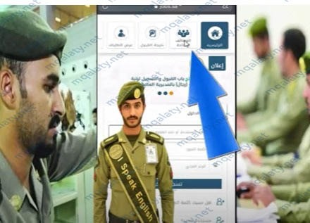 أيقونة الوظائف المتاحة