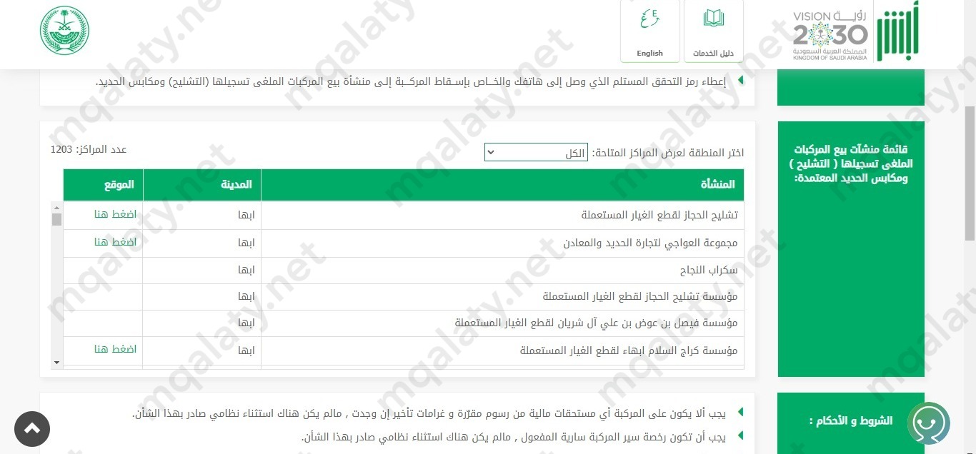 أَبشٍر