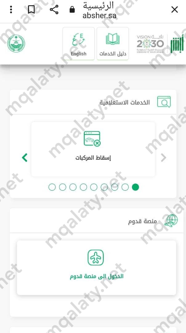 أَبشٍر