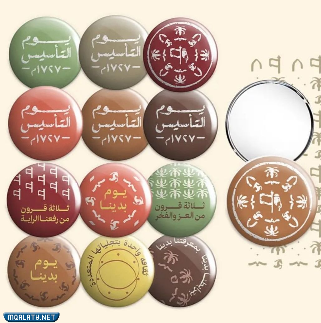 اجمل ستكرات يوم التأسيس بجودة عالية