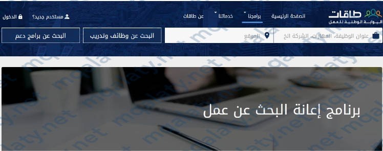 الدخول الى النفاذ