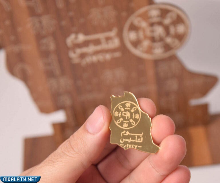 بروش يوم التاسيس