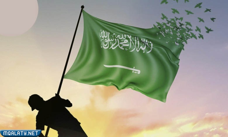 تعليق العلم السعودي