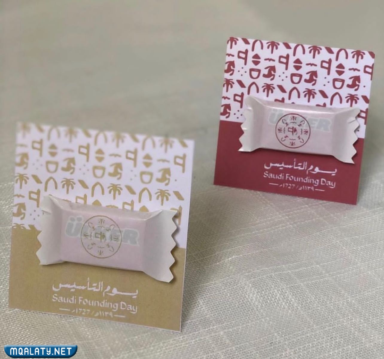 توزيعات يوم التأسيس السعودي 2023