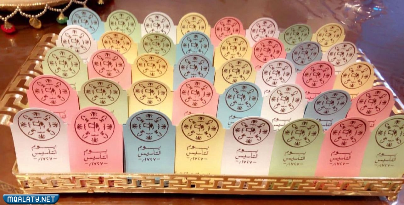 ثيمات يوم التأسيس السعودي 1444