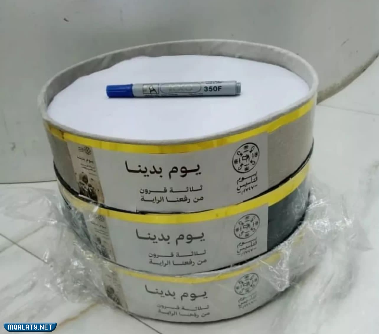 حلا المصابيب السعودية
